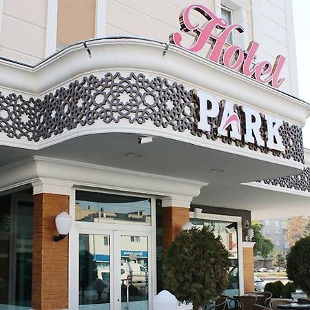 Park Hotel カイセリ エクステリア 写真
